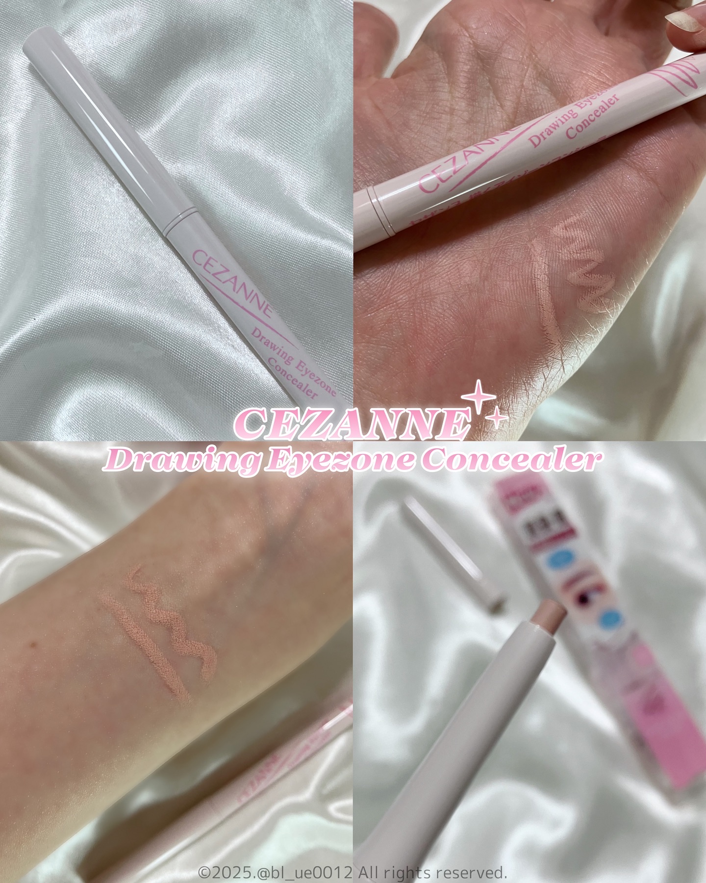 描くアイゾーンコンシーラー/CEZANNE/ペンシルコンシーラーを使ったクチコミ（1枚目）