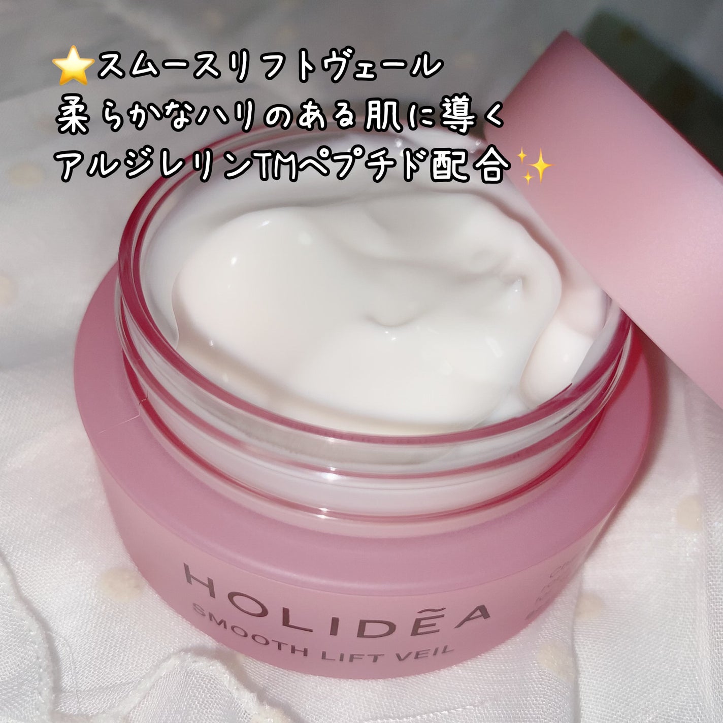 ホリーディア モイストディープアクア/HOLIDEA/化粧水を使ったクチコミ(5枚目)