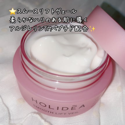 ホリーディア モイストディープアクア/HOLIDEA/化粧水を使ったクチコミ(5枚目)