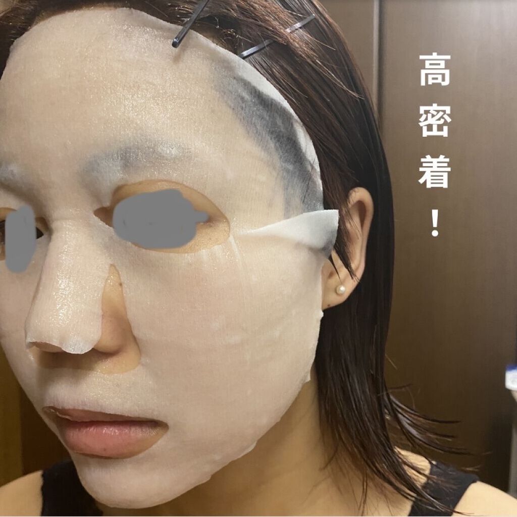 ルルルンワンナイト レスキュー角質オフ/ルルルン/シートマスク・パックを使ったクチコミ（3枚目）