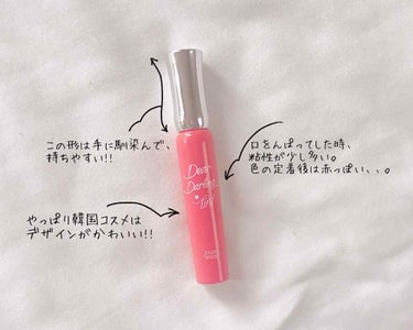 ディアダーリン オイルティント/ETUDE/リップグロスを使ったクチコミ（1枚目）