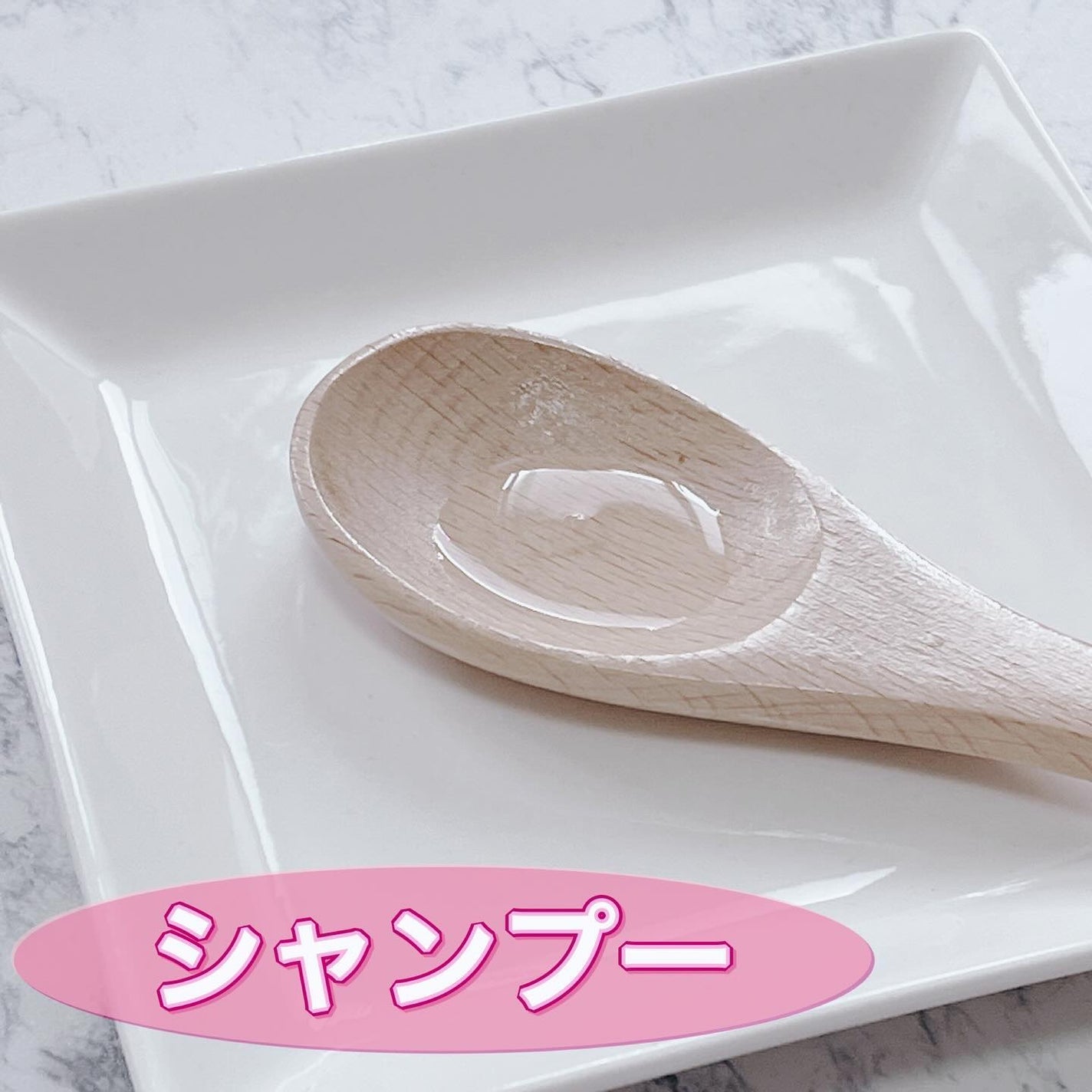 シルキークレンズシャンプー/トリートメント/DROAS/市販シャンプーを使ったクチコミ(3枚目)