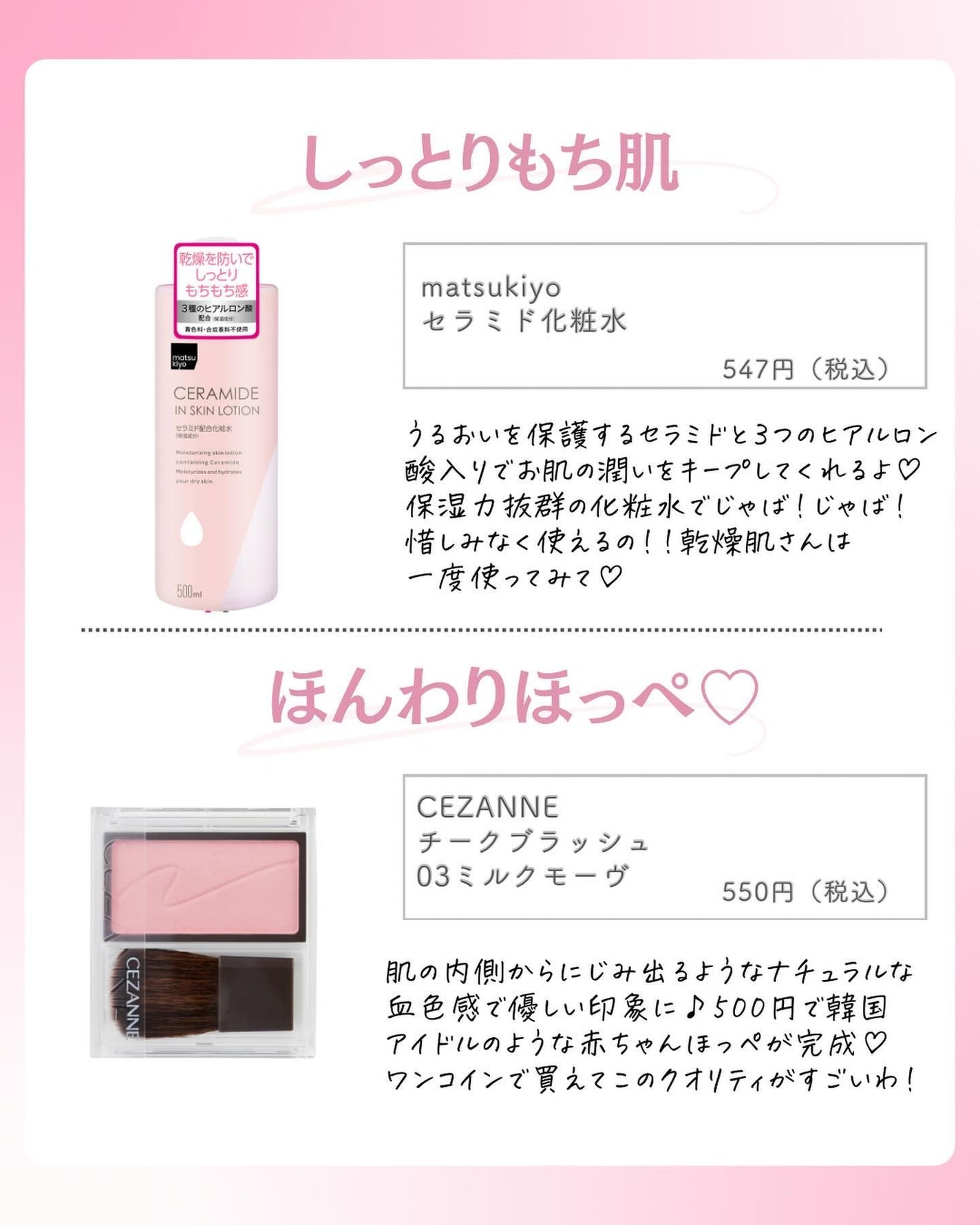 ðºð¬ðµðšðçŸå®¹ã¡ãã£ã¢ on LIPS ã@sena_biyouâïžâïžâïžä»ã®æçš¿ã¯ãã¡ãâšâšãã€ãã..ãïŒ5æç®ïŒ