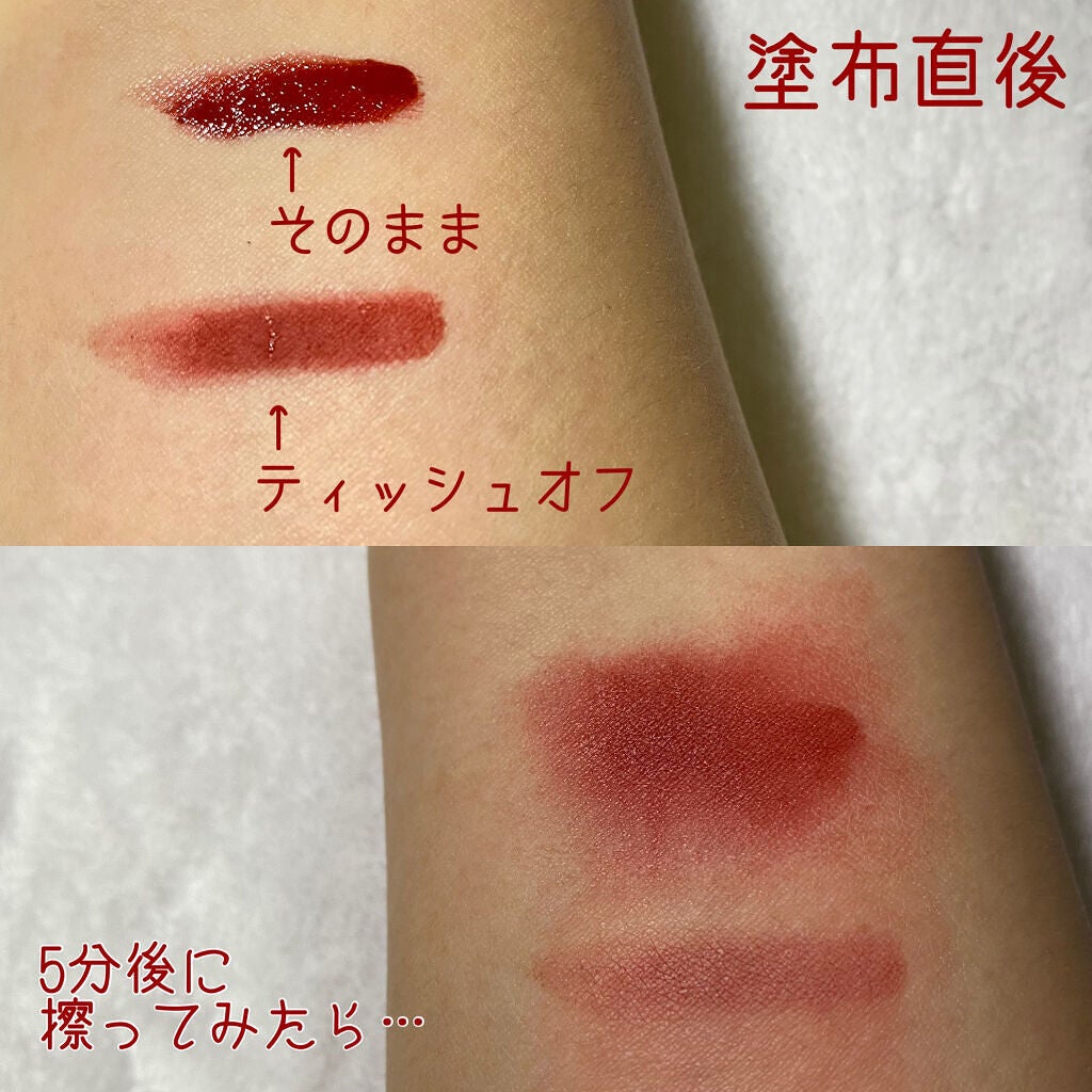 ビビッドコットン インクティント/innisfree/口紅を使ったクチコミ(3枚目)