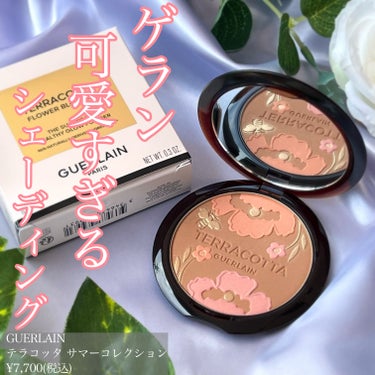 テラコッタ ライト/GUERLAIN/プレストパウダーを使ったクチコミ（1枚目）