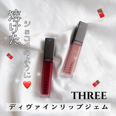 ディヴァインリップジェム X03 KISS FROM A ROSE/THREE/口紅を使ったクチコミ（1枚目）