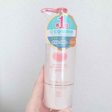 メイク落としミルク/カウブランド無添加/ミルククレンジングを使ったクチコミ(1枚目)