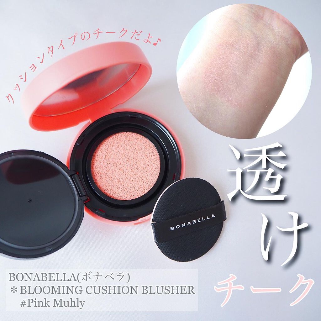 BONABELLA ブルーミング クッション ブラッシャーのクチコミ「めずらしい♪
透明感アップのBONABELLAのクッションチーク⭐︎


韓国のコスメブランド.....」（1枚目）