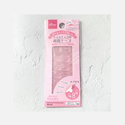 ネイルチップ用両面テープ/DAISO/ネイル用品を使ったクチコミ(1枚目)