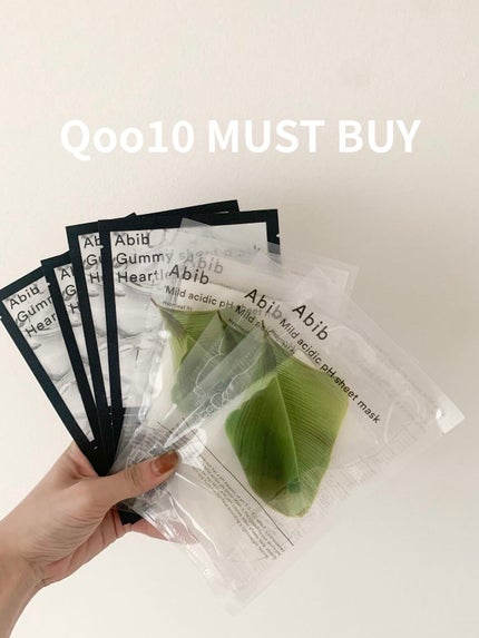 弱酸性pHシートマスク ドクダミフィット/Abib /シートマスク・パックを使ったクチコミ(1枚目)