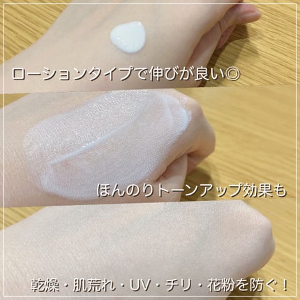 UVカット デイバリアUVローション/キュレル/日焼け止め・UVケアを使ったクチコミ(2枚目)