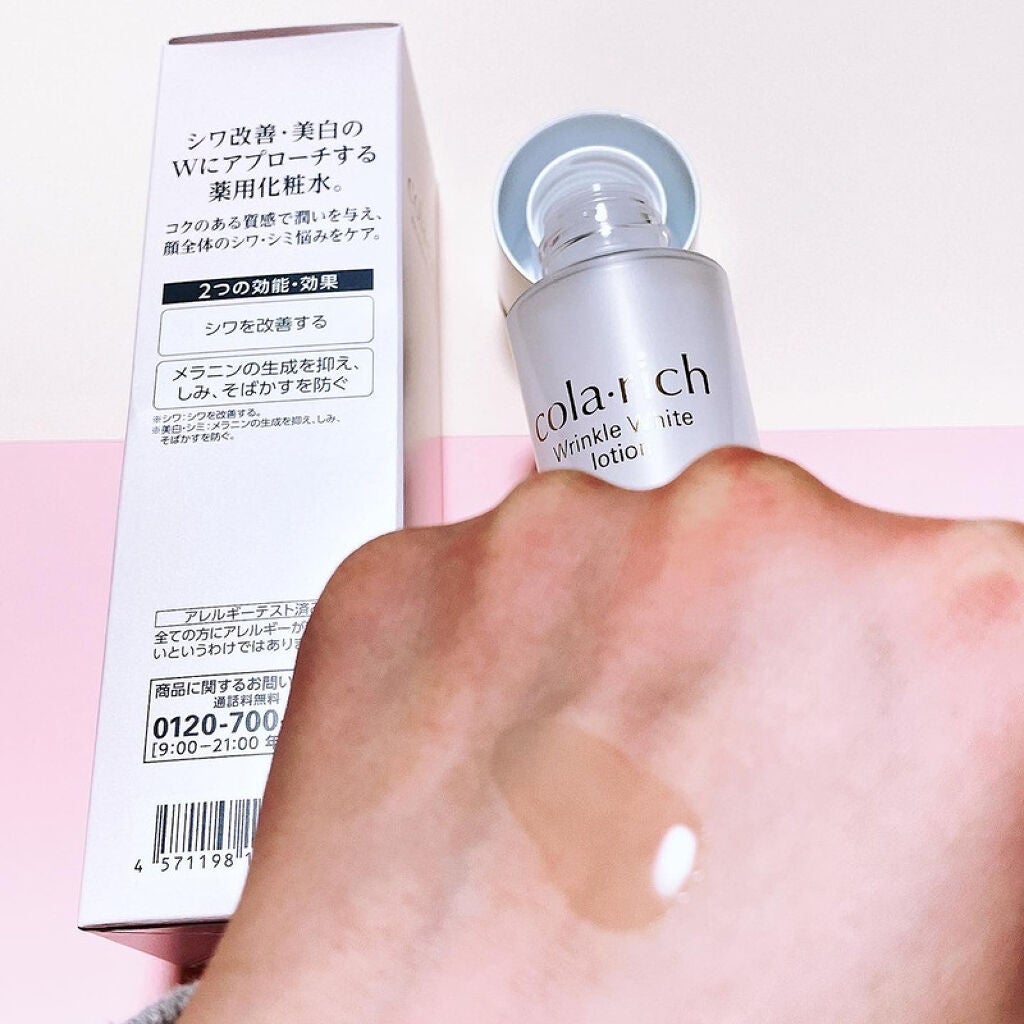 リンクルホワイトローション/コラリッチ/化粧水を使ったクチコミ(3枚目)