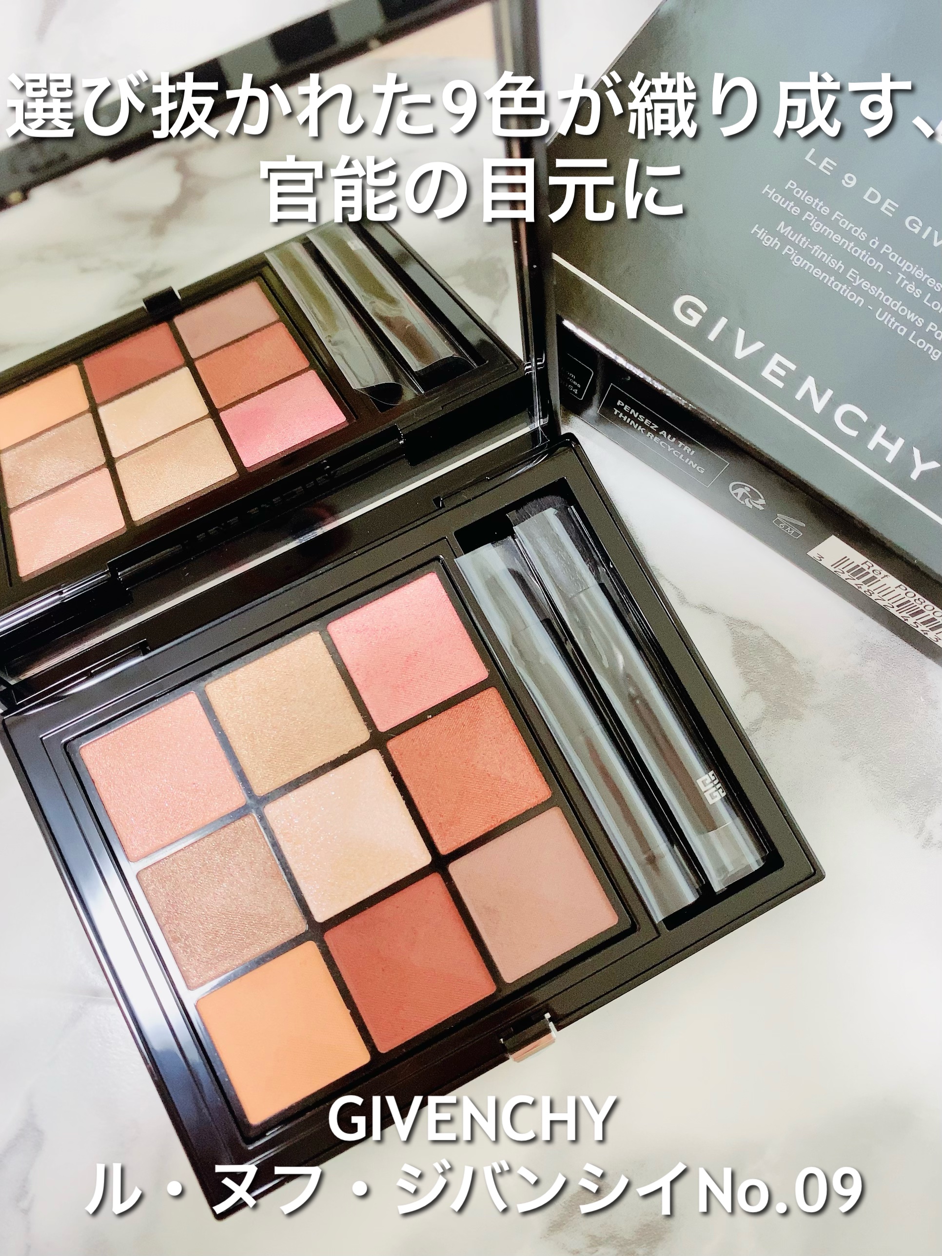 キスキス ビー グロウ/GUERLAIN/口紅を使ったクチコミ（2枚目）