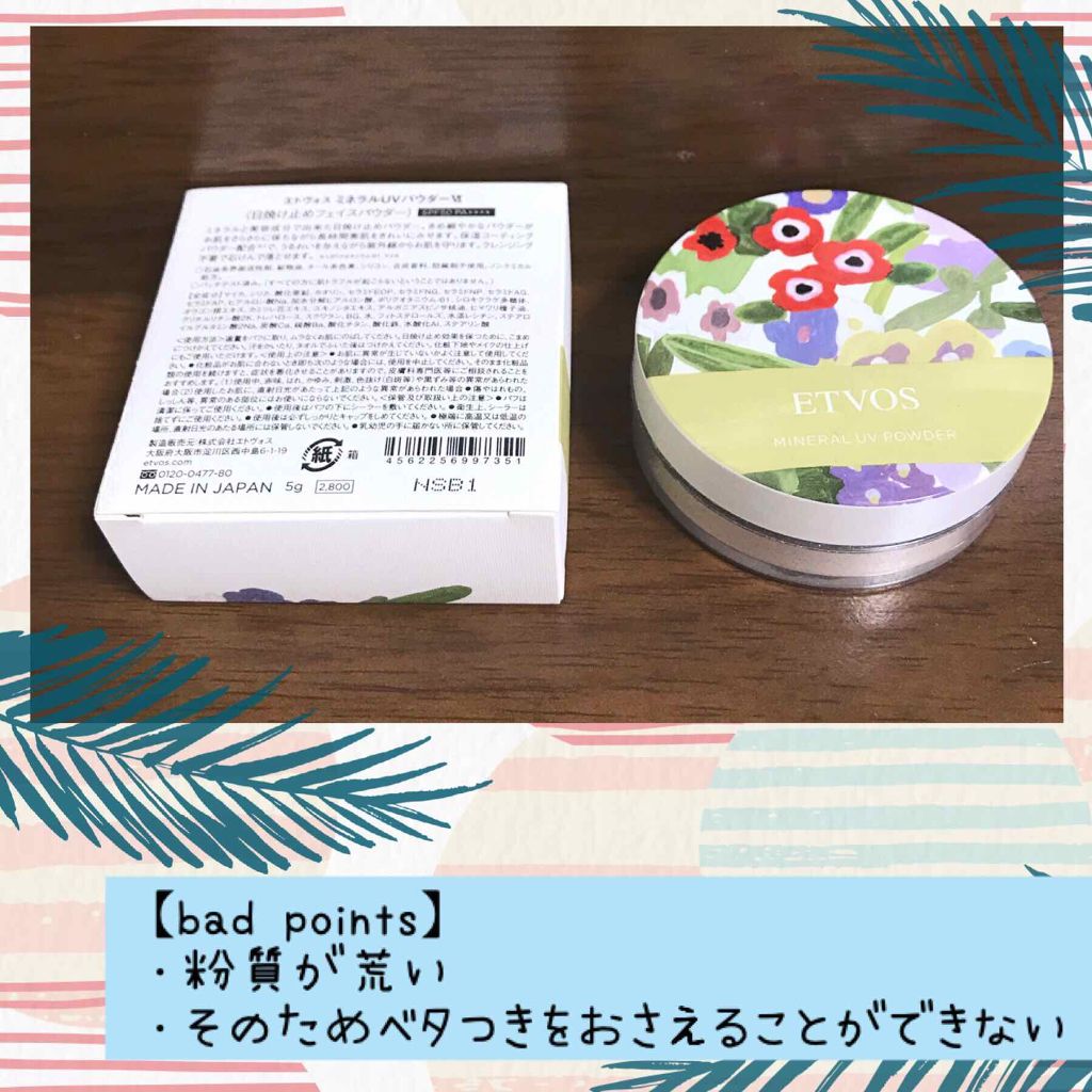 シルキースムース リキッドファンデーション/ナチュラグラッセ/リキッドファンデーションを使ったクチコミ(3枚目)