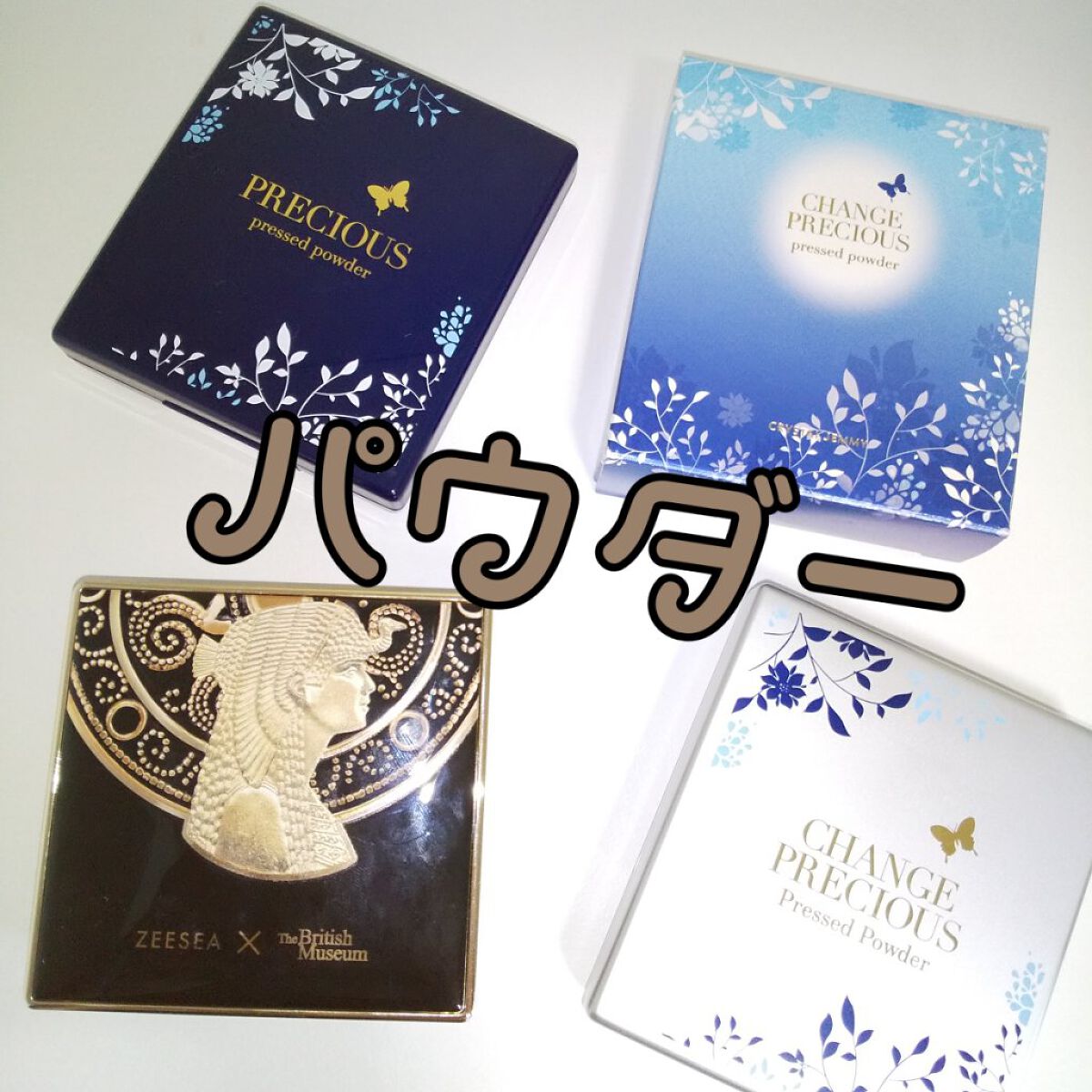 ZEESEA(ズーシー)大英博物館 エジプトシリーズ パウダーファンデーション AM00 白い肌/ZEESEA/パウダーファンデーションを使ったクチコミ（1枚目）