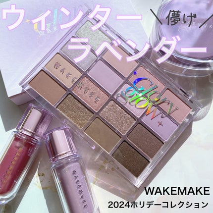 ソフトブラーリングアイパレット/wakemake/アイシャドウパレットを使ったクチコミ(1枚目)