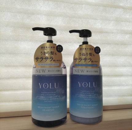 リラックスナイトリペア シャンプー/トリートメント/YOLU/市販シャンプーを使ったクチコミ(1枚目)