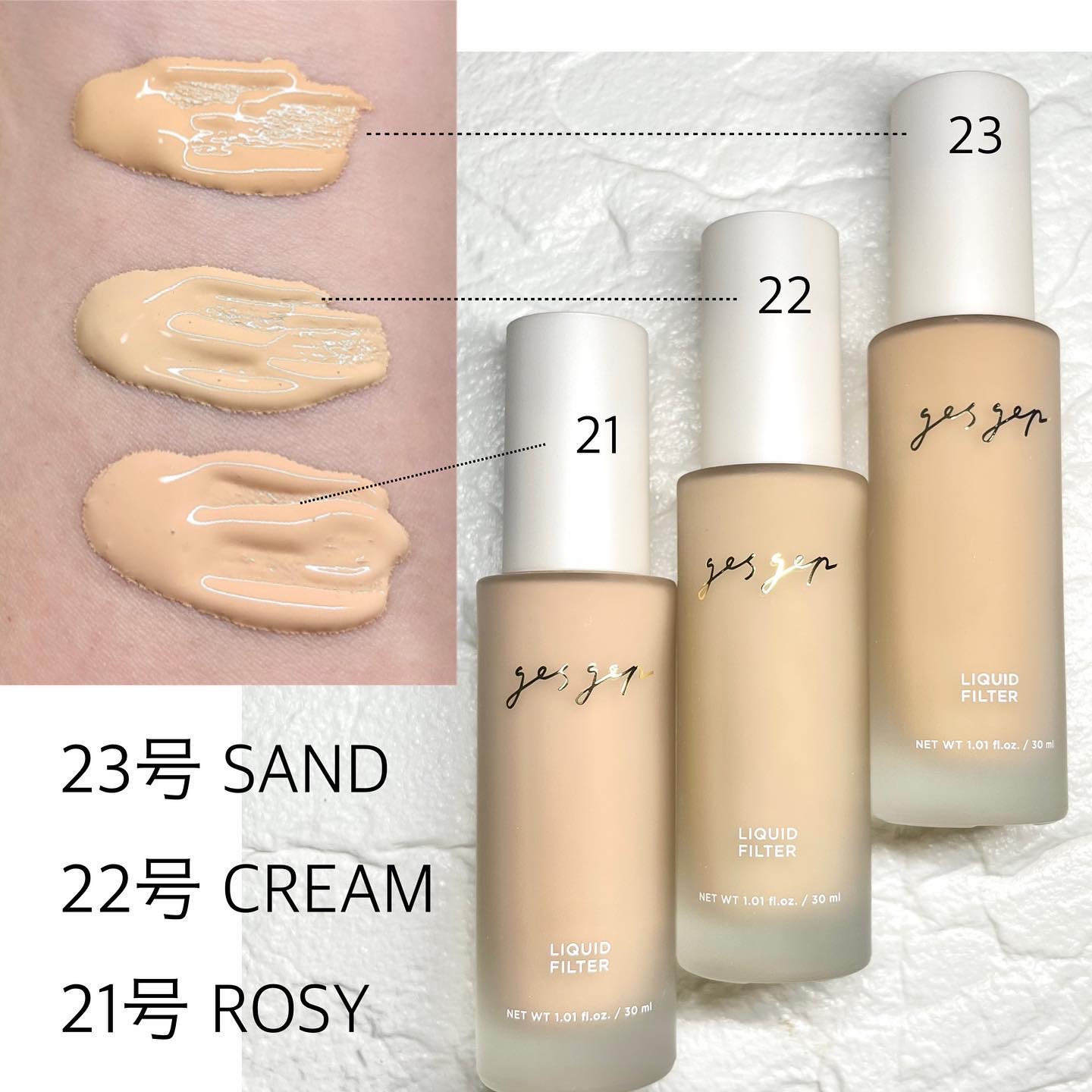 GGリキッドフィルター/gesgep/リキッドファンデーションを使ったクチコミ（2枚目）