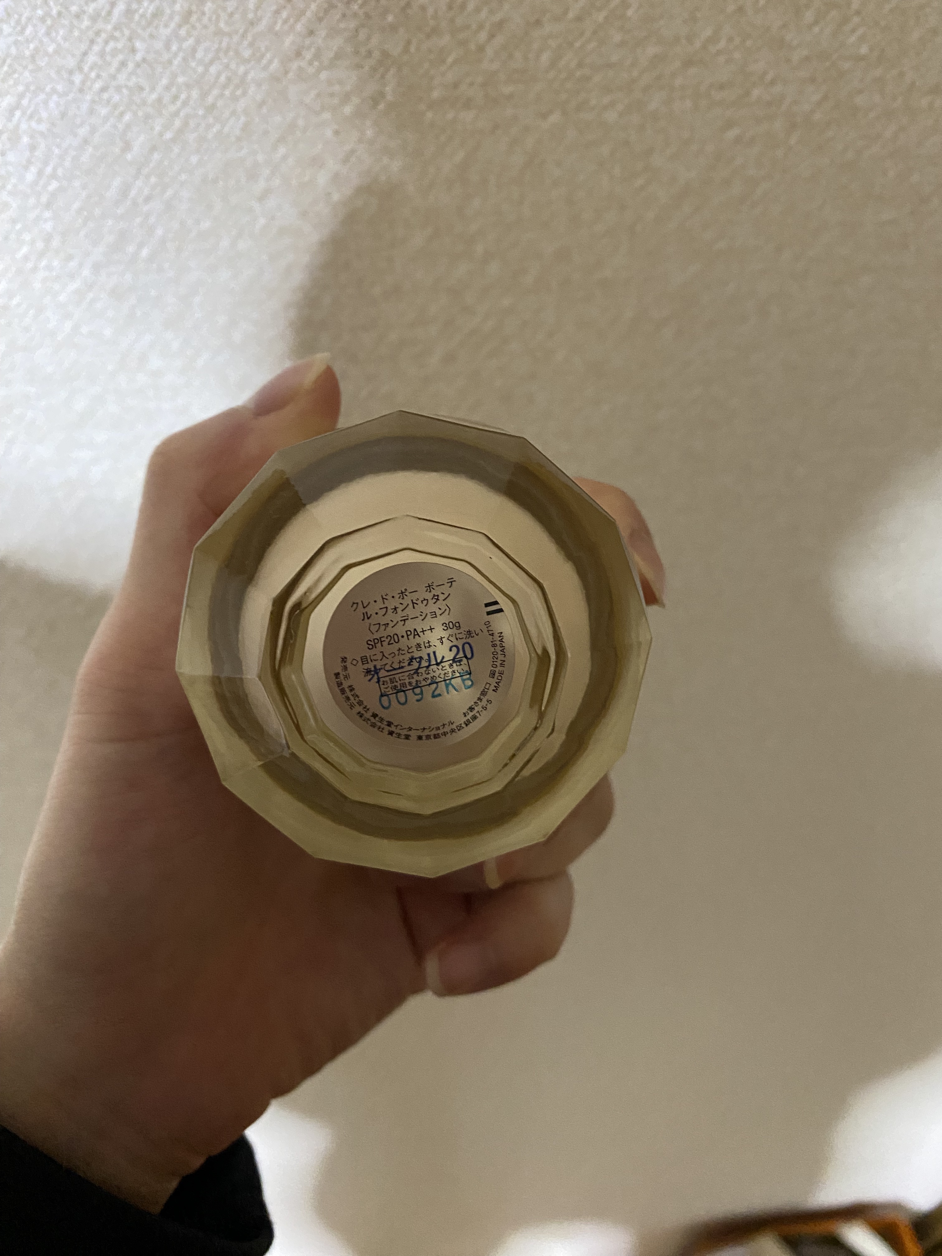 ル・フォンドゥタン/クレ・ド・ポー ボーテ/クリーム・エマルジョンファンデーションを使ったクチコミ（2枚目）