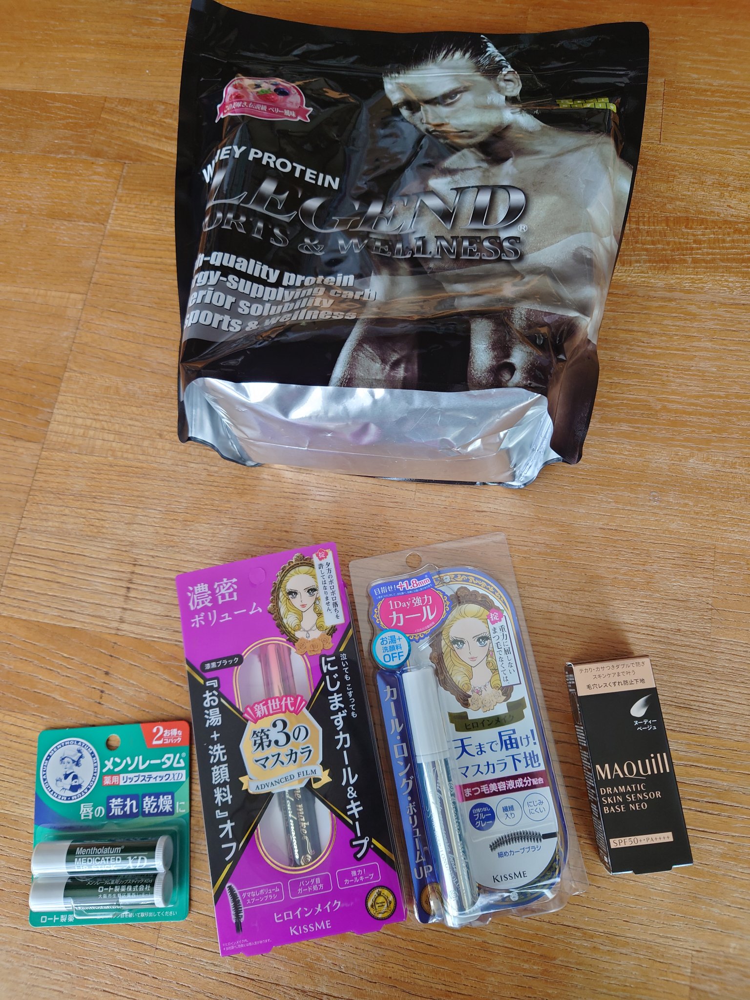 ✼••┈┈••✼••┈┈••✼••┈┈••✼••┈┈••✼
プロテインビーレジェンド　ベリー風味

キスミーヒロインメイク濃密ボリューム第3のマスカラ
キスミーヒロインメイク天まで届けマスカラ下地

マキアージュドラマティックスキンセンサー