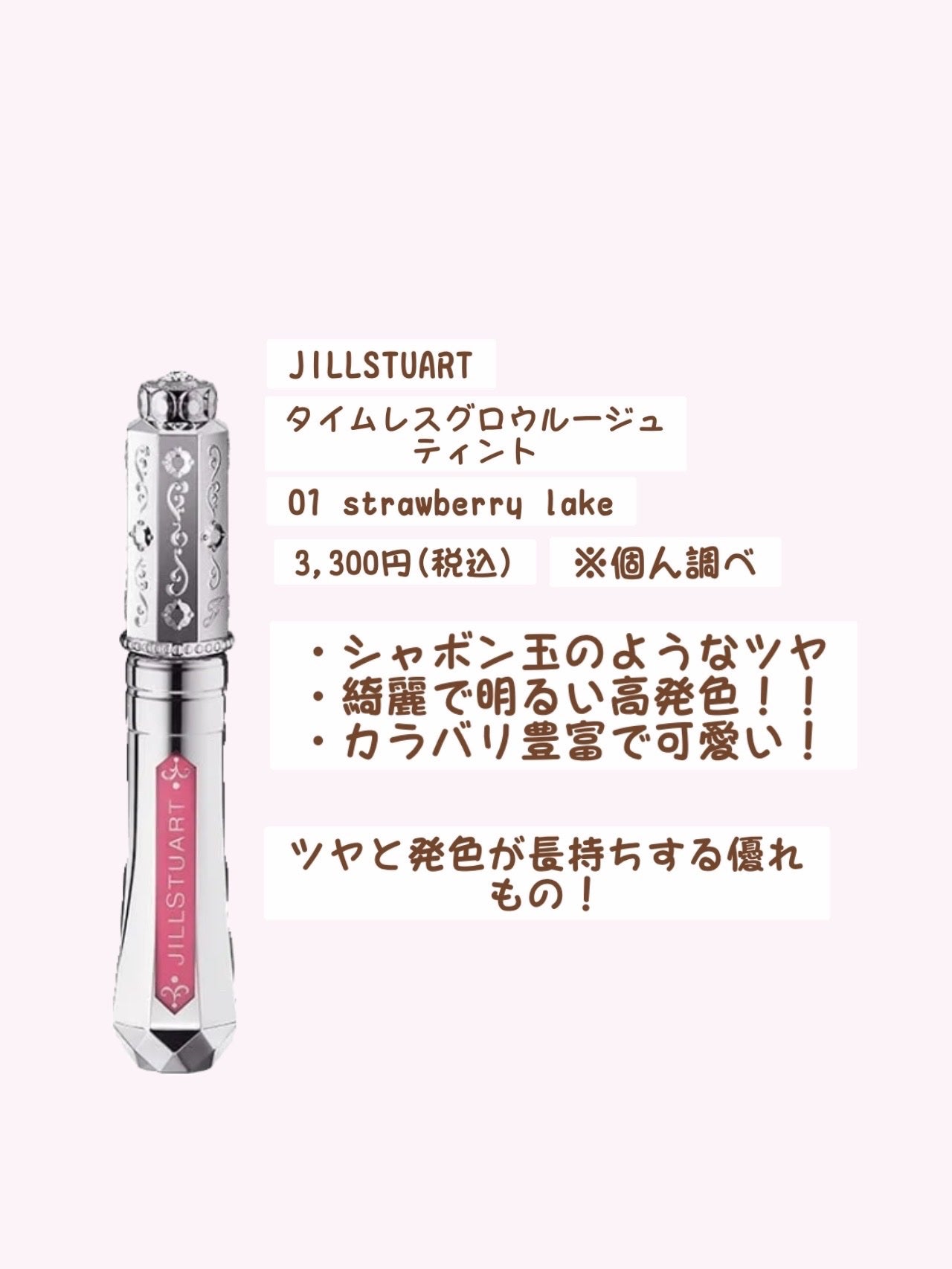 グロウフルールチークス/キャンメイク/パウダーチークを使ったクチコミ(5枚目)