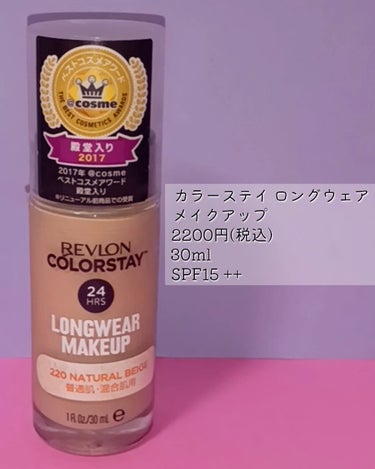 フィットミー リキッドファンデーション R/MAYBELLINE NEW YORK/リキッドファンデーションを使ったクチコミ（2枚目）