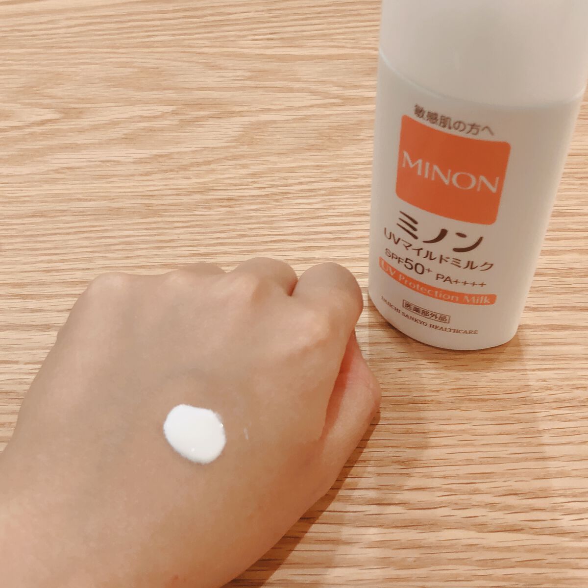 ミノンUVマイルドミルク/ミノン/日焼け止めミルクを使ったクチコミ（2枚目）