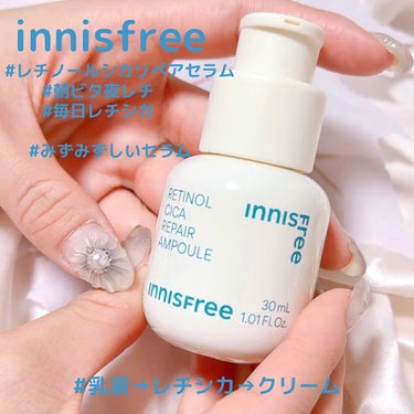 レチノール　シカ　リペア　セラム/innisfree/美容液を使ったクチコミ（3枚目）