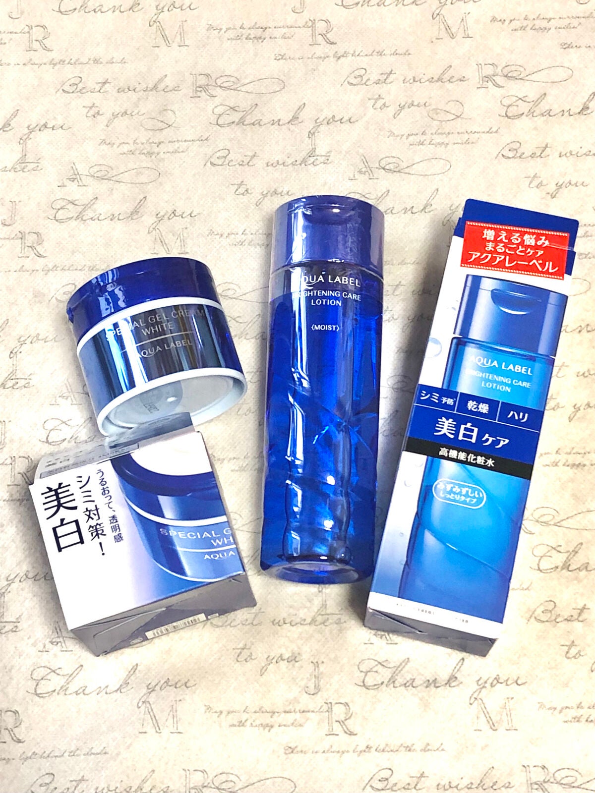 ブライトニングケア ローション M(医薬部外品)/アクアレーベル/化粧水を使ったクチコミ(2枚目)