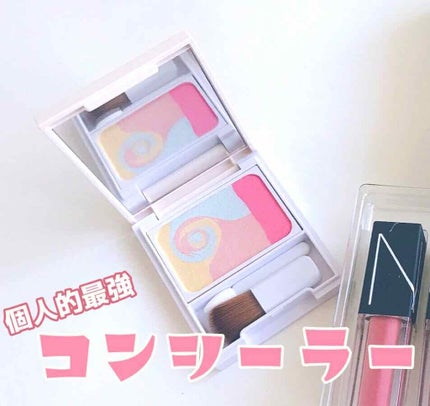 ディエム クルール カラーブレンドパウダーコンシーラー/ディエム クルール/パウダーコンシーラーを使ったクチコミ(1枚目)