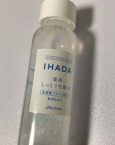 薬用ローション（しっとり）/IHADA/化粧水を使ったクチコミ（1枚目）