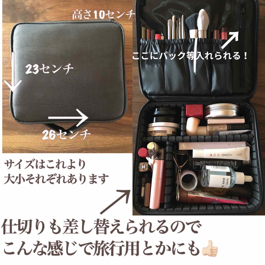 コスメ収納/その他を使ったクチコミ（3枚目）