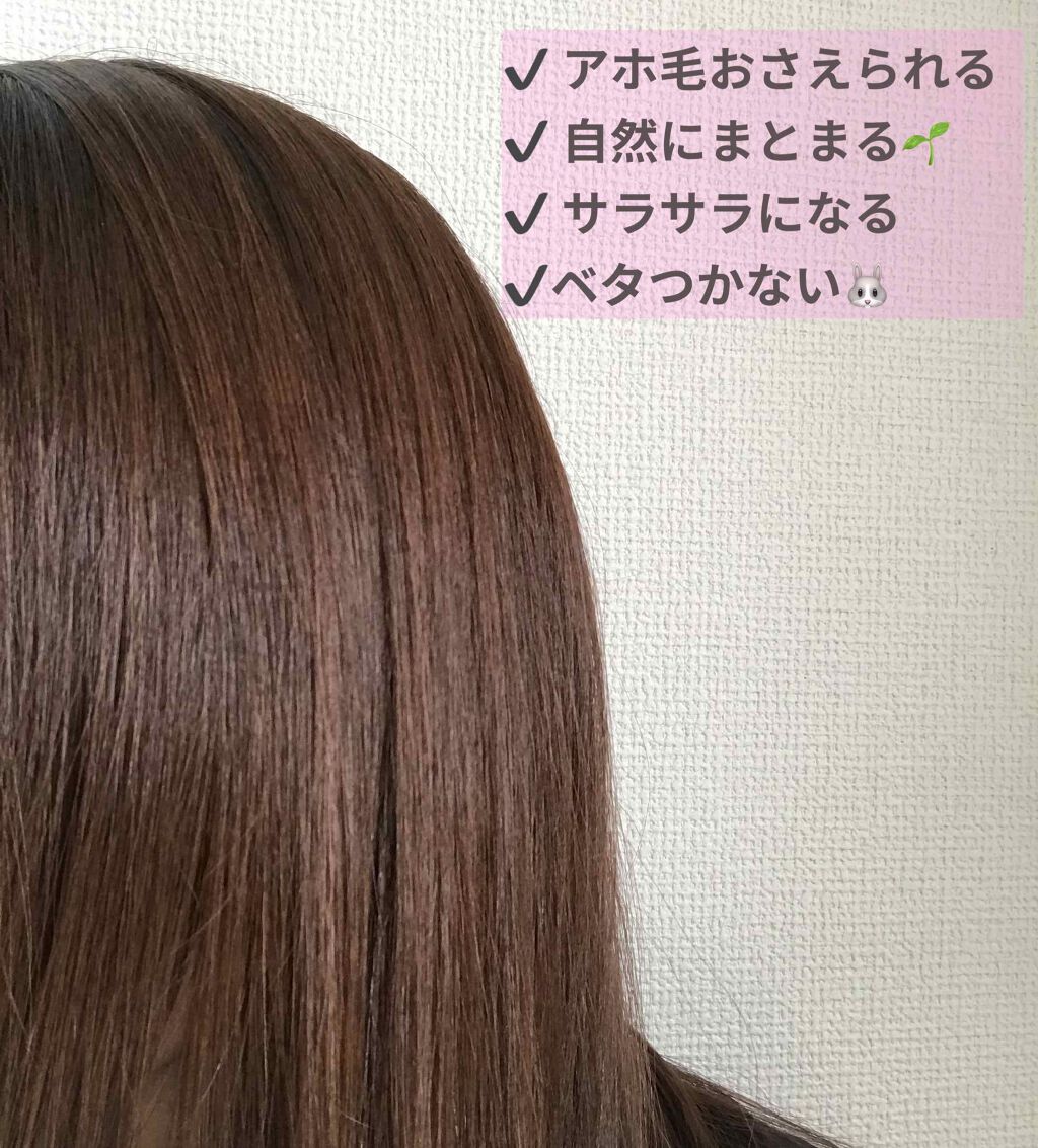 N. ナチュラルバーム/N./ヘアバームを使ったクチコミ(2枚目)