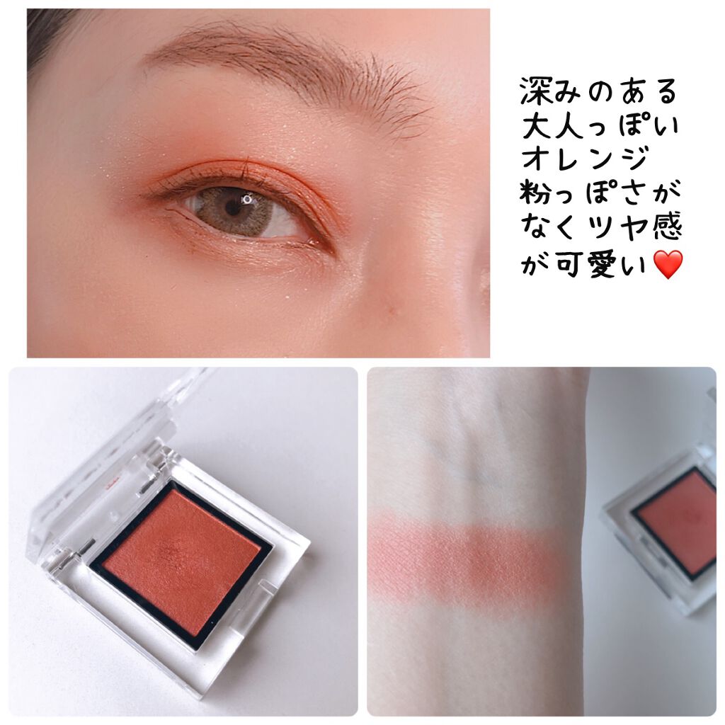 アディクション ザ アイシャドウ パール 103P My Share/ADDICTION/単色アイシャドウを使ったクチコミ（2枚目）