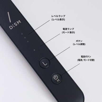 ディズム EMS EER メディスキンケアデバイス/DISM/美顔器・マッサージを使ったクチコミ(4枚目)