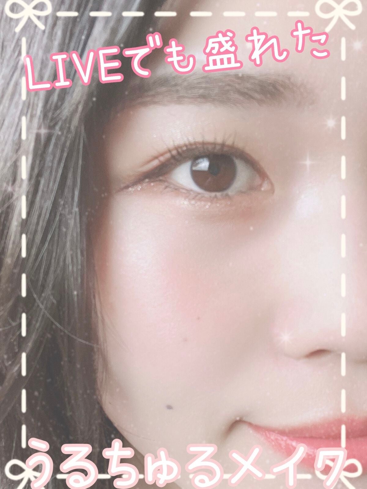 つやぷるリップR/b idol/口紅を使ったクチコミ(1枚目)