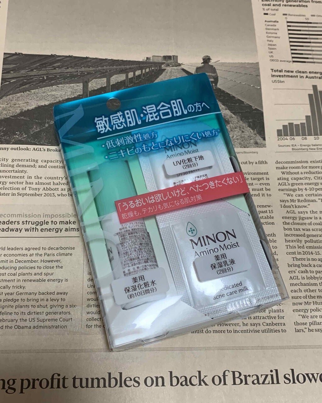 ミノン アミノモイスト バランシングベース UV/ミノン/化粧下地を使ったクチコミ(1枚目)