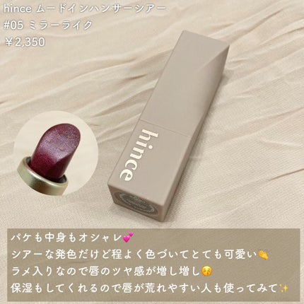 スキニーリッチシャドウ/excel/アイシャドウパレットを使ったクチコミ(6枚目)