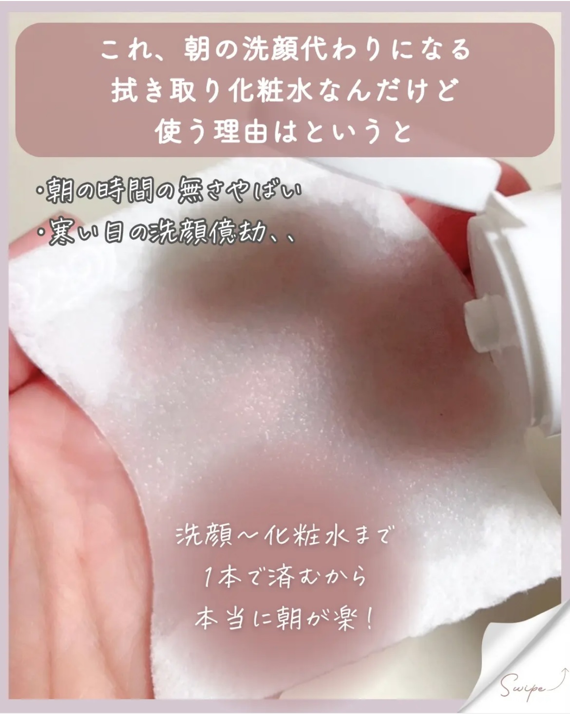 CICAピュリファイング トナー/ロベクチン/化粧水を使ったクチコミ（3枚目）