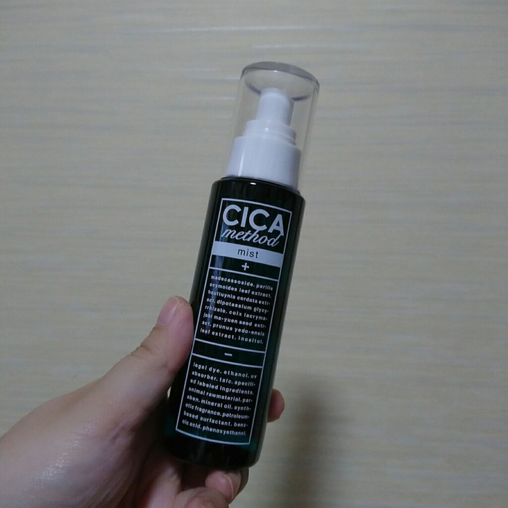 シカ メソッド マスク/コジット/シートマスク・パックを使ったクチコミ（2枚目）