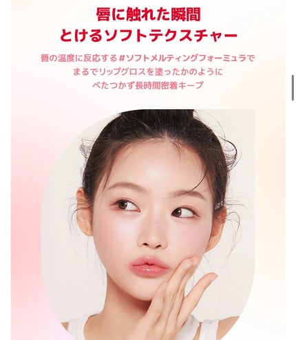 つやぷるリップR/b idol/口紅を使ったクチコミ(8枚目)