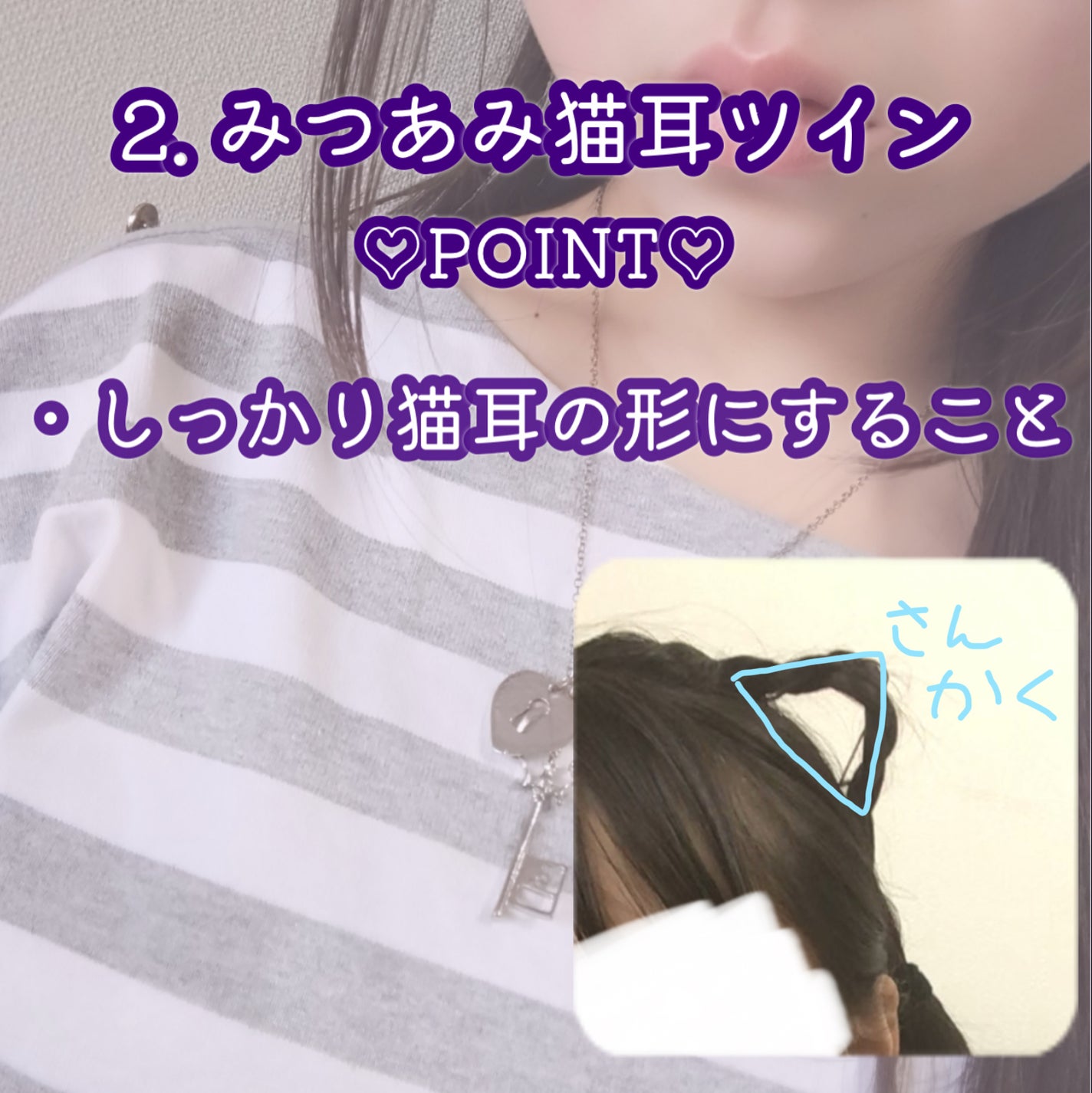 咲 來 ( さく ) on LIPS 「さくですー本日は!ハロウィンに使える(?)猫耳ヘアアレ2選です..」(8枚目)