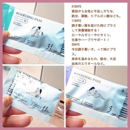 を使ったクチコミ(3枚目)