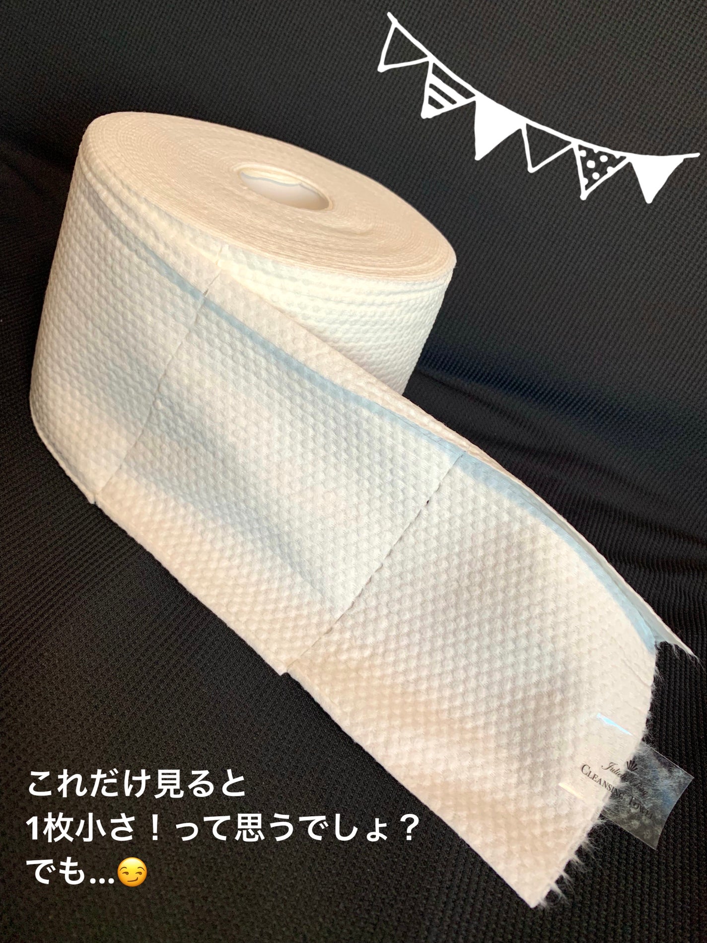 クレンジングタオル/ジュリエットレイ/クレンジングタオルを使ったクチコミ(4枚目)