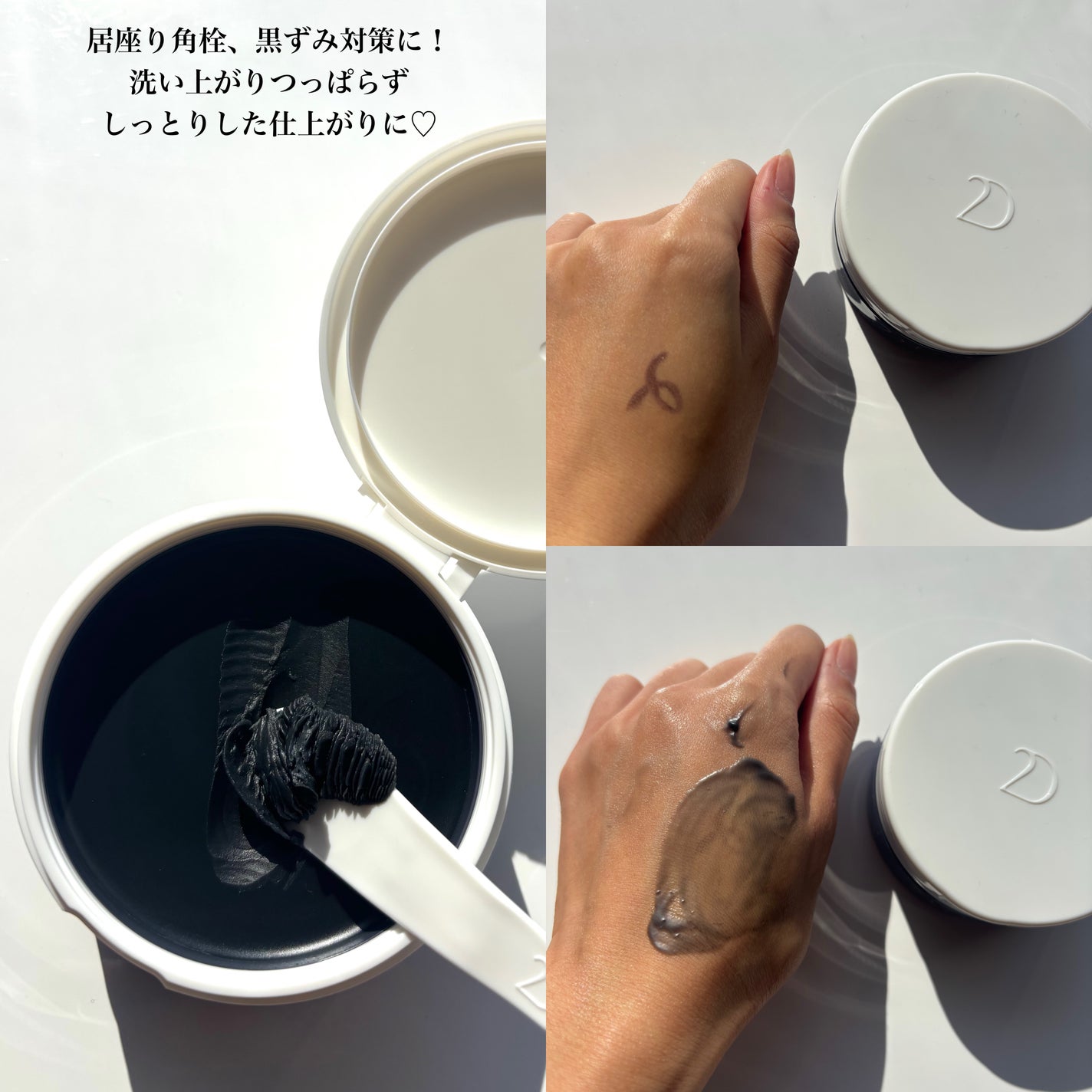 デュオ ザ クレンジングバーム ブラックリペア/DUO/クレンジングバームを使ったクチコミ(4枚目)