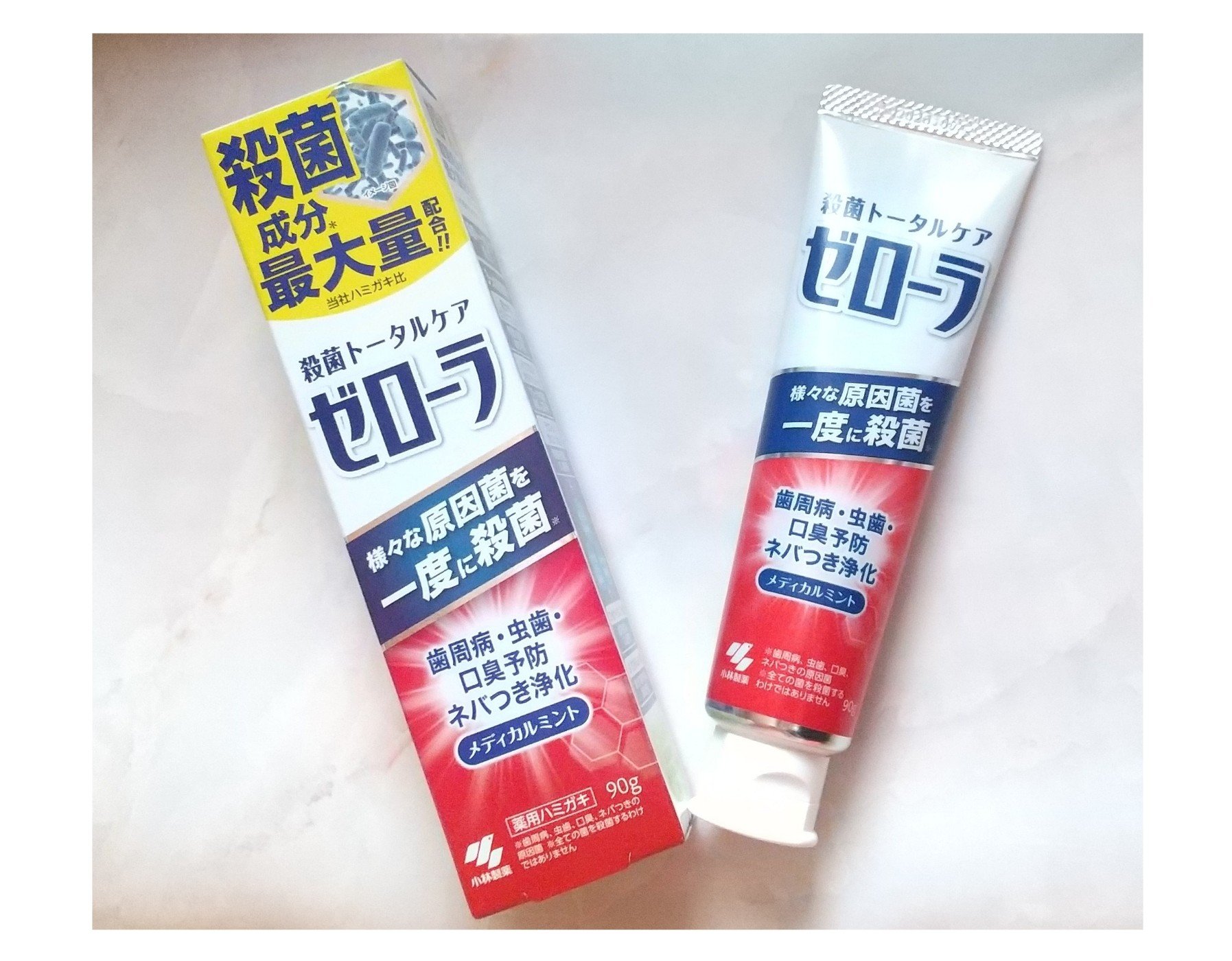 小林製薬 ゼローラのクチコミ「サンプル百貨店のイベントに参加中✨

🍀商品名
小林製薬 ゼローラ  90g  医薬部外品

.....」（1枚目）