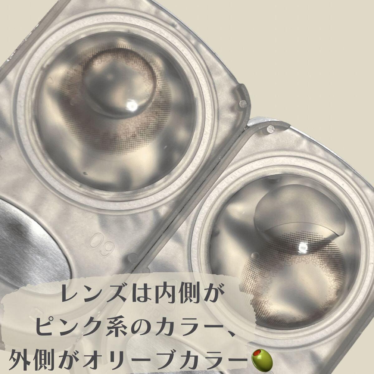 LuMia comfort 1day CIRCLE/LuMia/ワンデー（１DAY）カラコンを使ったクチコミ（3枚目）