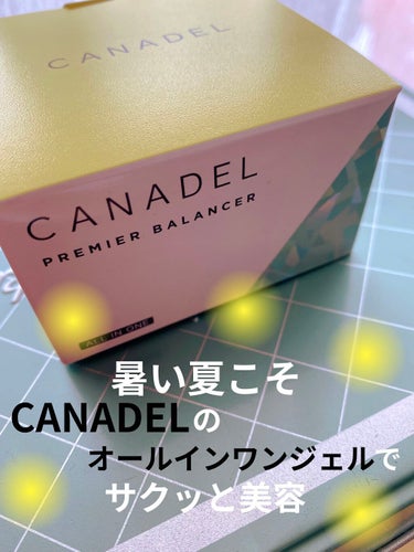 カナデル プレミアバランサー /CANADEL/オールインワン化粧品を使ったクチコミ（1枚目）