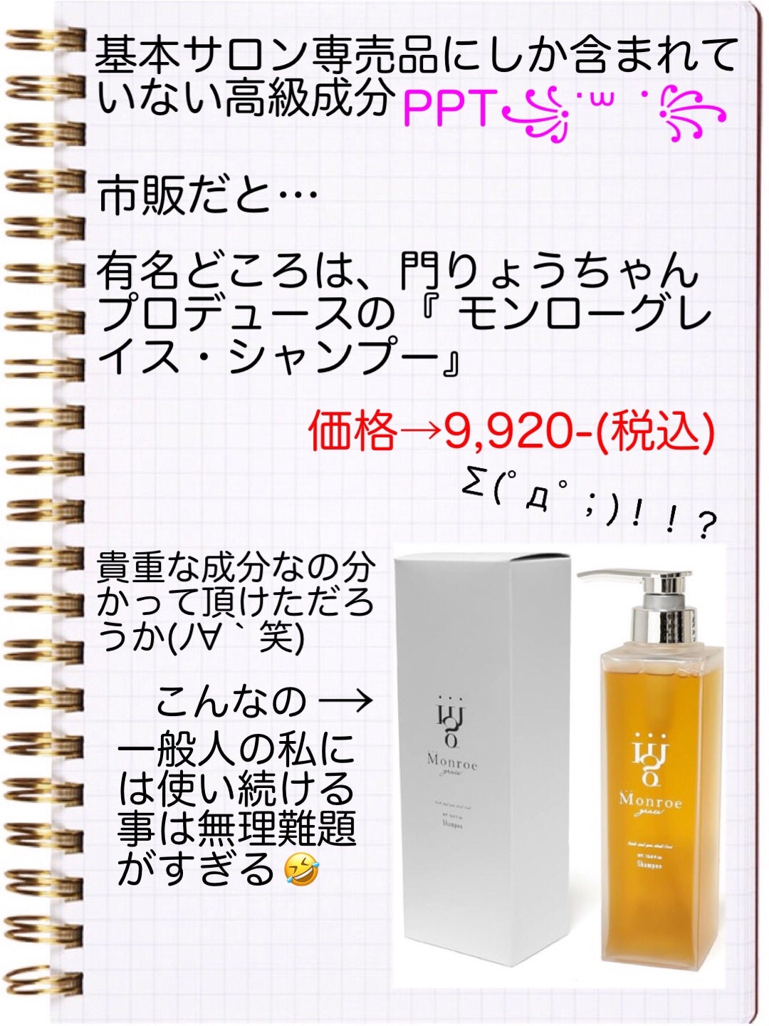 ハイドロリペア シャンプー/ヘアトリートメント/モロッカンビューティ/市販シャンプーを使ったクチコミ(3枚目)