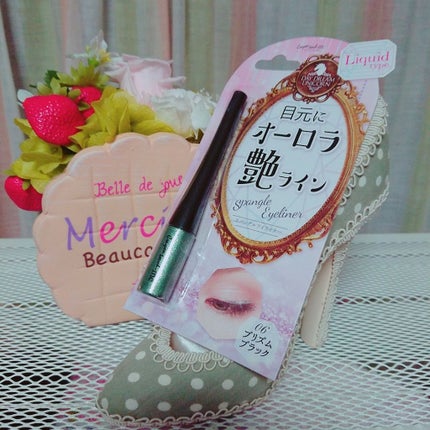 スパングルアイライナー/キャンドゥ/ジェルアイライナーを使ったクチコミ(1枚目)